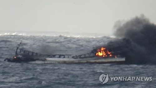 제주 해상 갈치잡이 어선 화재…1명 사망·11명 실종(종합2보)