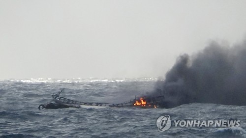 수협, 제주어선 화재 긴급대책반 가동…수색·구조 지원