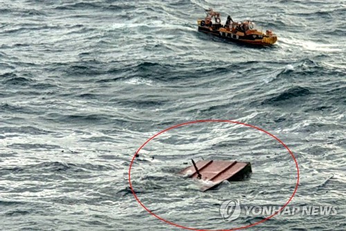 제주 해상 갈치잡이 어선 화재…1명 사망·11명 실종