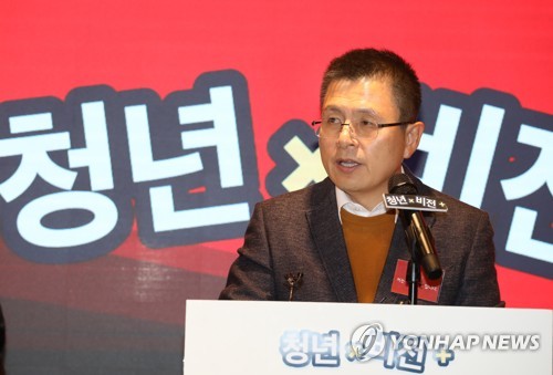 한국당 "채용비리 연루시 공천 배제…국가장학금 1조원 증액"