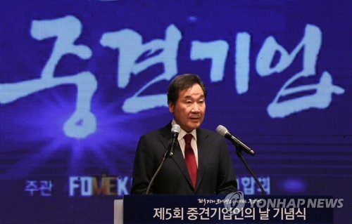 이총리 "중견기업, 새 동력 만들 것…규제 대담하게 풀겠다"