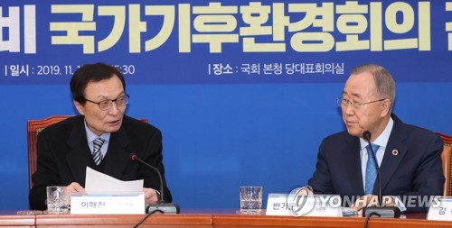 이해찬 "미세먼지, 정치권 전체 대응"…반기문 "초등부터 교육"