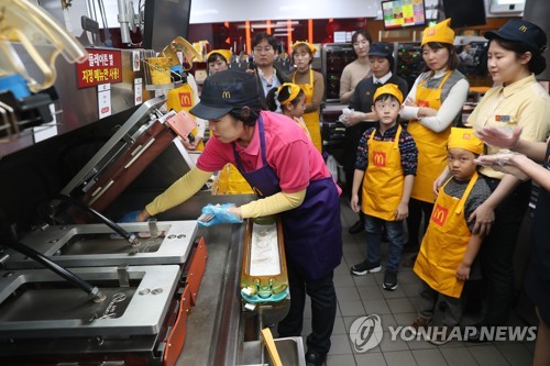 맥도날드, 전국 매장 식약처 위생등급제 인증 추진