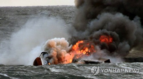 대성호 화재 사고 이틀째…실종자 야간수색 성과 없어