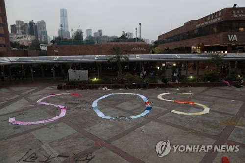 200여명 폭동죄 기소 '초강수'…홍콩시위대 기세 꺾기(종합)