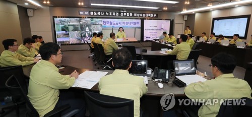 운행 중지에 발권 창구 축소까지…철도파업 첫날 승객 불편