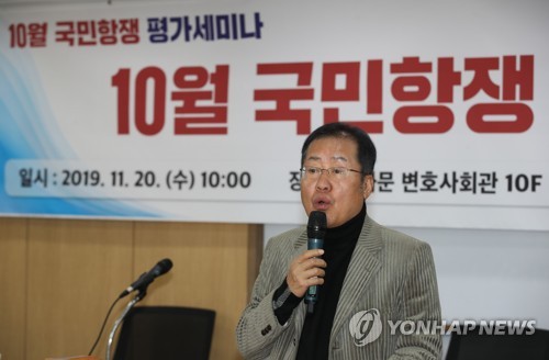 홍준표 "황교안 단식, 文대통령 미동도 안 할 것"