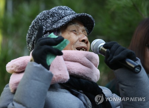 수요시위 온 필리핀 '위안부' 할머니 "죽기 전에 정의 원해"