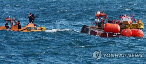 대성호 수색 기상악화로 난항…수중무인탐사기 투입 지연