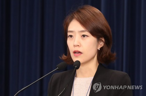 文대통령, '3분기 소득差 감소'에 "소주성 성과 분명히 나타나"