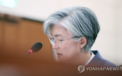 강경화 "방위비 협상 결렬, 우리 논리가 탄탄했기 때문"