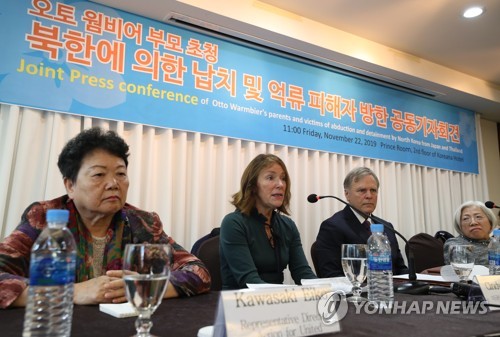 웜비어 부모 "세계 곳곳의 北자산 찾아내 책임 묻겠다"(종합)