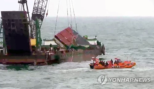 대성호 선미 인양 완료…내일 화순항서 합동 정밀감식