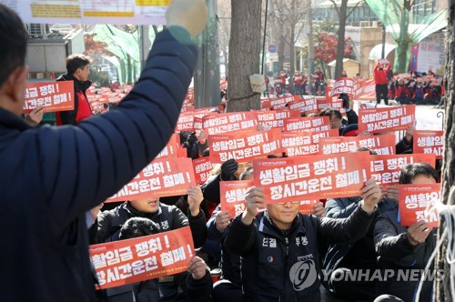 '파업' 고양 명성운수 24일 오전 4시부터 정상 운행