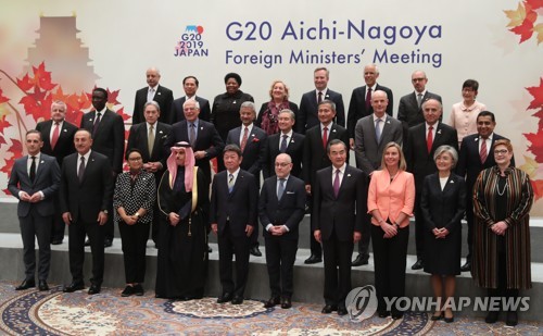 강경화 외교장관, 日 나고야 G20 외교장관회의 참석