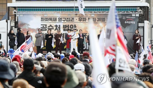 우리공화당, 의정부서 집회 열고 "공수처·선거법 개정 저지"