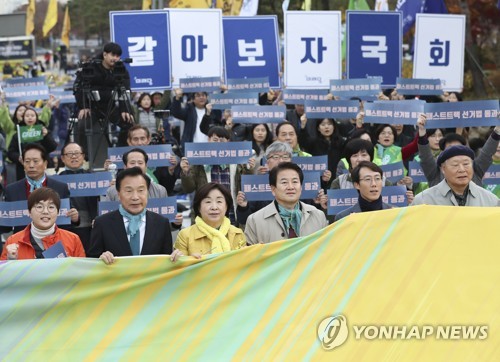 野3당 선거제 개혁 촉구…"한국당 기득권단식, 與는 좌고우면"