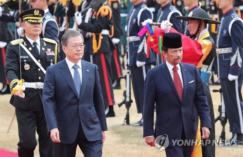 [한-아세안] 한·브루나이 정상회담…ICT·스마트시티 협력강화 논의