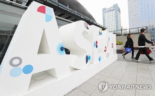 내일 한-아세안 정상회의 개막…文대통령 '新남방 외교전'돌입