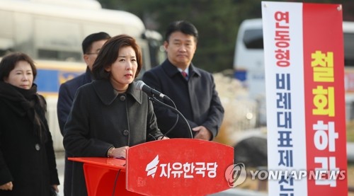 한국당 "지소미아 나라망신, 패스트트랙 독재야합" 쌍끌이 공세
