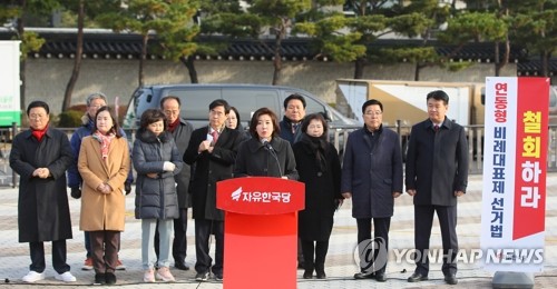 한국당 "지소미아 나라망신, 패스트트랙 독재야합" 쌍끌이 공세