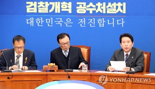 與, 선거법·공수처 패스트트랙 '4+1' 공조 본격화…한국당 압박