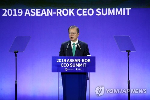 [한-아세안] 대표 경제인 700여명 '한자리'…상생번영 논의