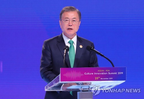 韓·아세안 특별정상회의 개막…文대통령 "아시아, 세계의 미래"(종합)