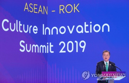 韓·아세안 특별정상회의 개막…文대통령 "아시아, 세계의 미래"