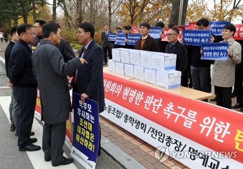 절반의 초석 다진 조선대 정상화…총장 거취·학내 갈등이 변수