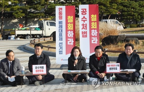 나경원 "文대통령, 공수처·연비제 강행 명령 이제 거두라"