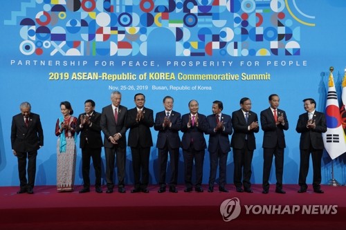 [한-아세안] 文대통령 부산서 나흘간 '新남방 외교전'…공동번영 이정표