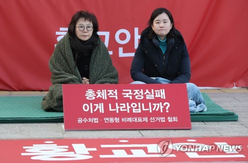 한국당 정미경·신보라, 靑 앞에서 동조 단식(종합)