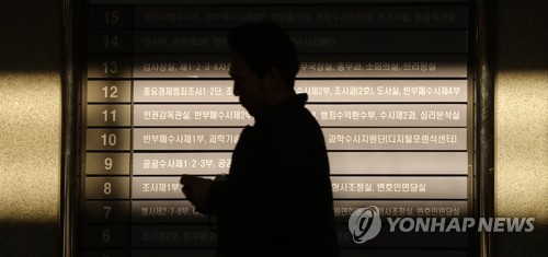 법무부 '오보 쓰면 檢 출입제한' 백지화