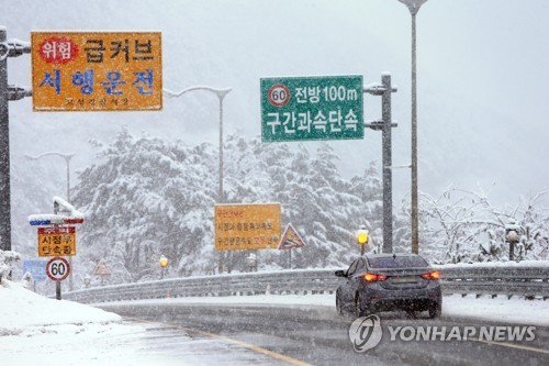 미시령 23.5㎝ 폭설…강원 산지 대설특보 모두 해제