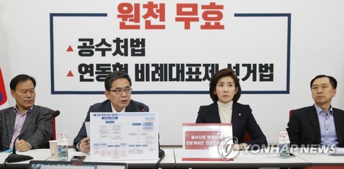 한국당 "유재수 감찰농단, 황운하 선거농단, 우리들 금융농단"(종합)
