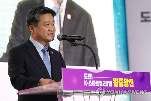 "실패 후 성공경험 공유해요"…'2019 재도전의 날' 행사