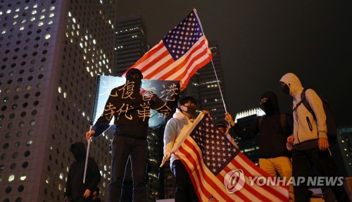 中, 홍콩인권법안 관련 美의원 '입국 거부' 시사