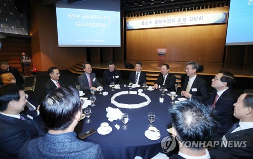 은성수 "신한금융 회장 선임, 투명성 절차 보는 게 당국 의무"