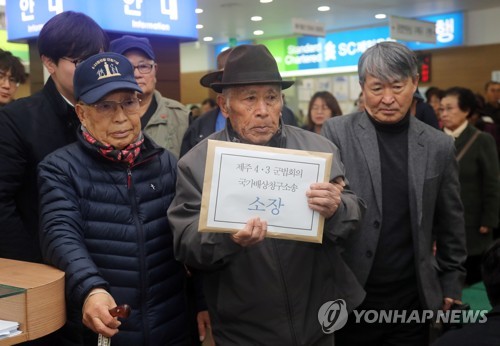 제주4·3 수형인·가족, 국가 상대 103억 손해배상 청구