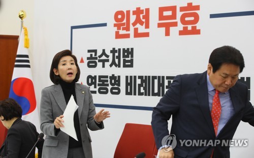 한국당 "정기국회 끝까지 필리버스터…패스트트랙 철회하라"(종합2보)