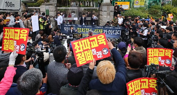 지난 10월 23일 오후 서울 관악구 인헌고등학교 앞에서 열린 '인헌고등학교 학생수호연합' 소속 학생들의 기자회견. 사진=연합뉴스