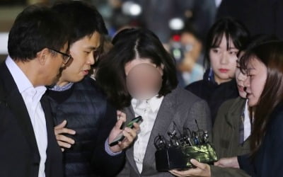 정경심 구속 후 네 번째 검찰 조사…檢, 사모펀드 의혹 '조준'