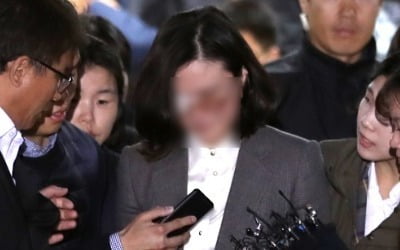 정경심 딸, 수초 물 갈아주고 허위인턴 경력…고려대 "입학 취소 고려안해"