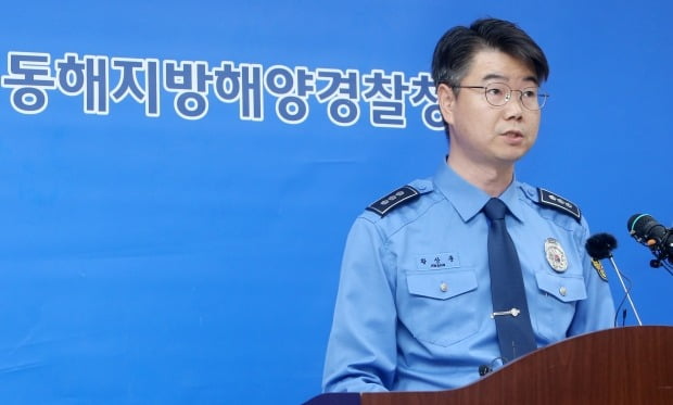 동해지방해양경찰청에서 황상훈 수색구조계장이 헬기 추락사고 수색 현황을 브리핑하고 있다. 사진=연합뉴스