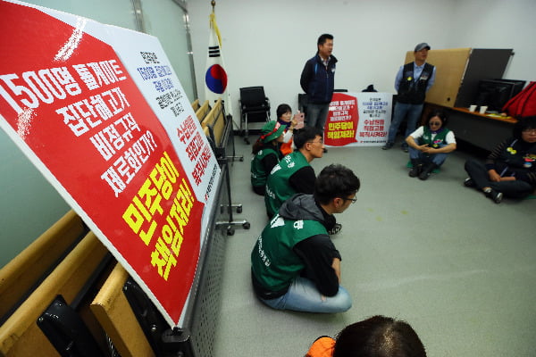 도공 톨게이트 요금수납원, 이해찬 사무실 점거농성  /연합뉴스