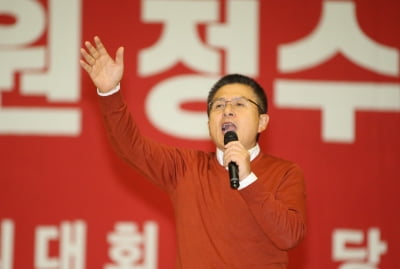 [종합]황교안, 대통령 만찬 앞두고…"文정권 2년 반, 지긋지긋하다"