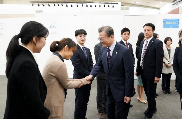 문재인 대통령이 12일 오전 부산 벡스코 한-아세안 특별정상회의 준비기획단 사무실에서 직원들을 격려하고 있다. 사진=연합뉴스