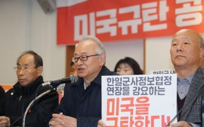 시민단체·사회원로 "지소미아 연장돼야? 진작 없앴어야 할 협정"