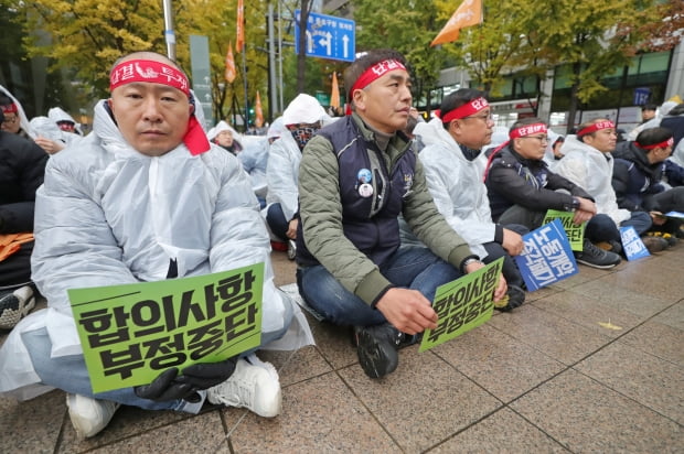 15일 오전 서울 시청 앞에서 서울교통공사노조 승무본부 조합원들이 서울교통공사를 규탄하는 총회를 하고 있다. /사진=연합뉴스